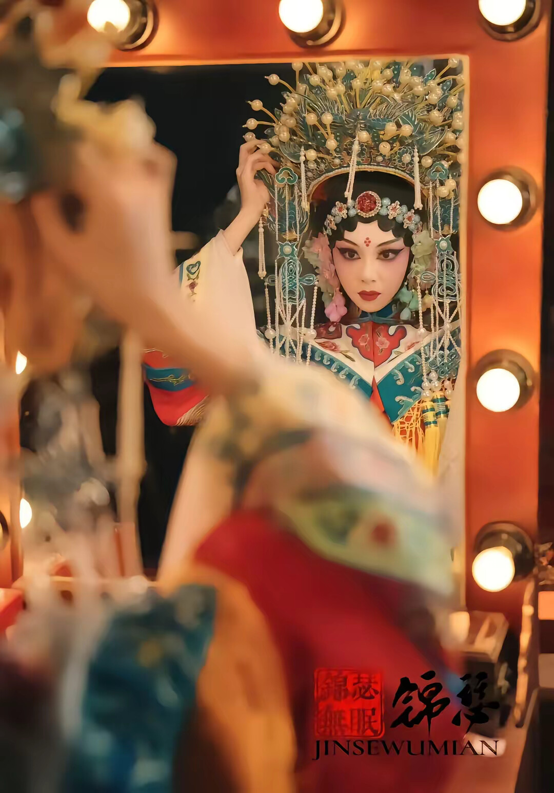 《錦瑟無眠》劇照