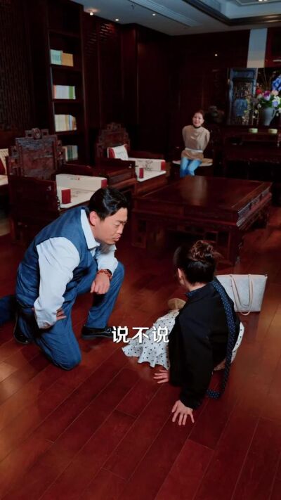 《化身死對頭後清算舊債》劇照