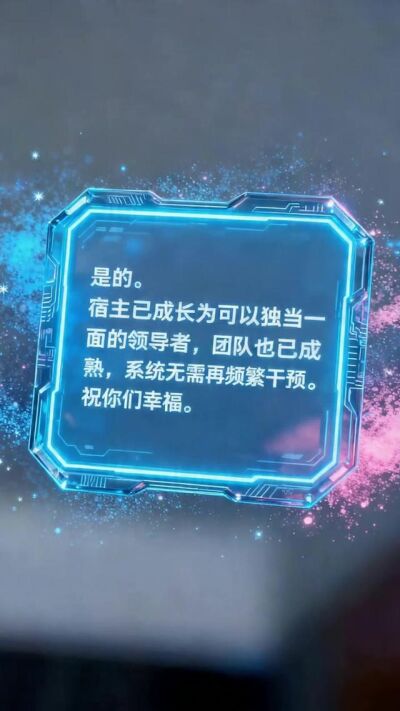 《意外同居遇上超強颱風》劇照