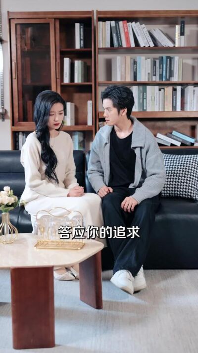 《糟糕，攻略對象他自帶讀心術》劇照