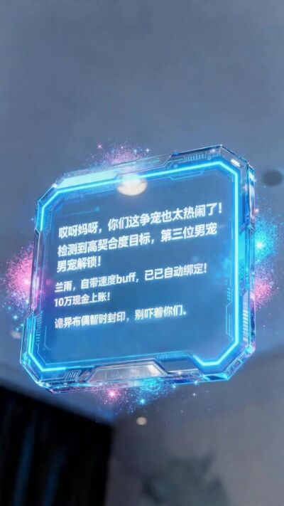 《意外同居遇上超強颱風》劇照