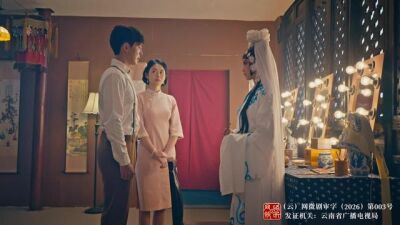 《戲門》劇照