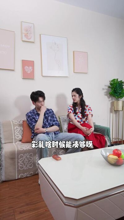 《舊鈔裡的父愛》劇照