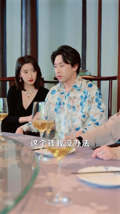 《化身死对头后清算旧债》剧照