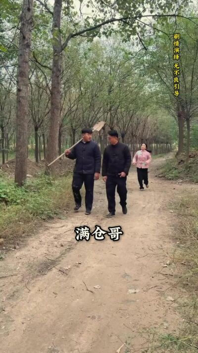 《我家有喜》剧照