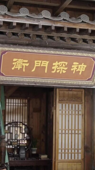 《看门老爸牵出四大神兽儿子你慌啥》剧照