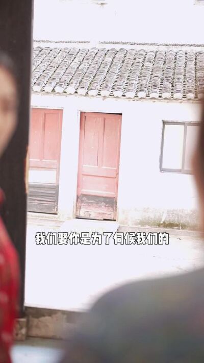 《舊鈔裡的父愛》劇照