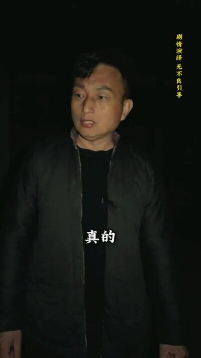 《我家有喜》剧照