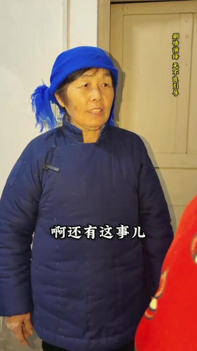 《我家有喜》剧照