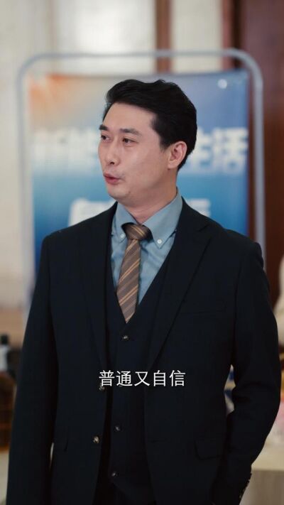 《逆襲合夥人》劇照