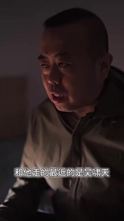 《昔時少年立業雄霸一方》劇照