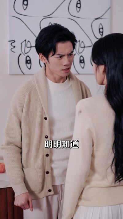 《糟糕，攻略對象他自帶讀心術》劇照