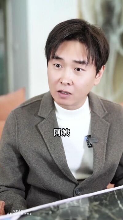 《妈妈找来了》剧照
