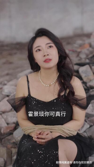《离婚后，我继承了上亿遗产》剧照