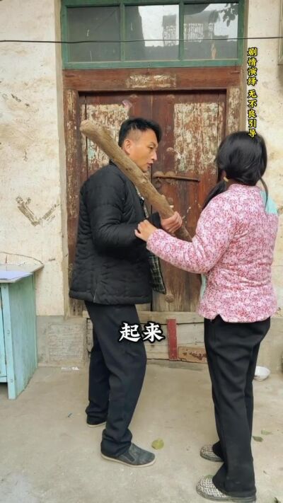 《我家有喜》剧照
