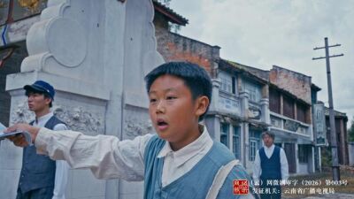 《戲門》劇照