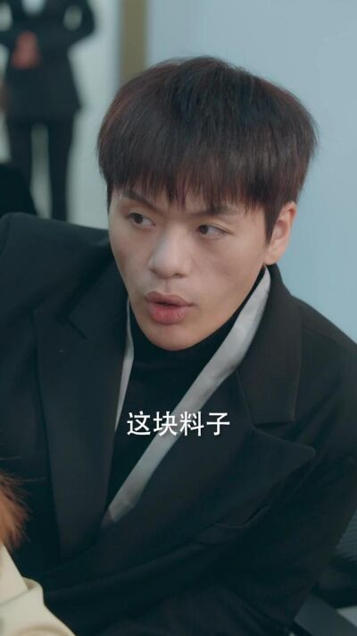 《無敵保鏢，高冷校花愛上我》劇照