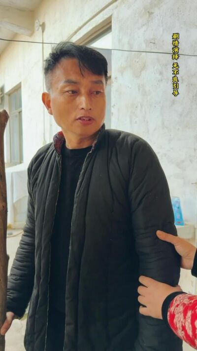 《我家有喜》剧照
