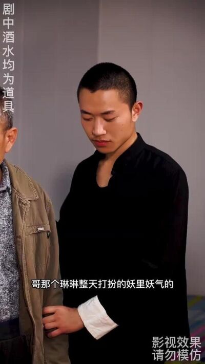 《至尊小神医》剧照