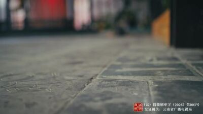 《戲門》劇照