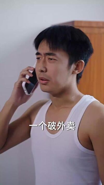 《一覺醒來家裡住滿古人》劇照