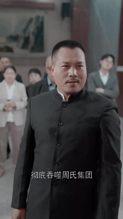 《寒門逆襲坐擁財富》劇照
