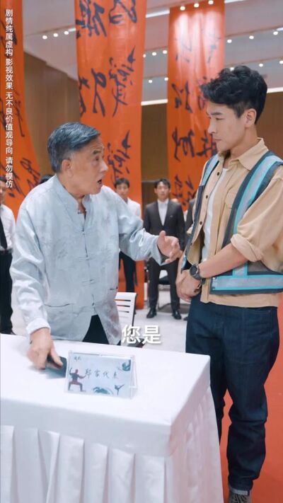 《一刀定乾坤》劇照
