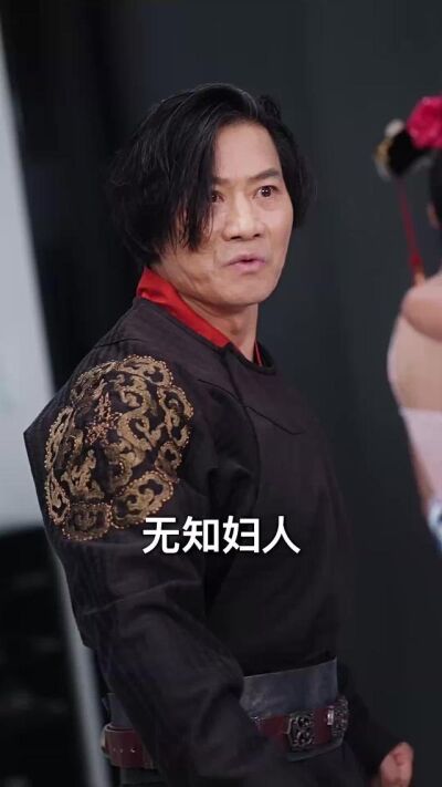 《一覺醒來家裡住滿古人》劇照