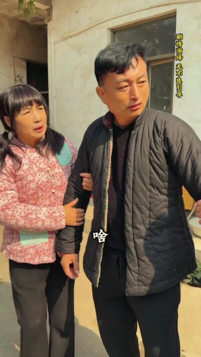 《我家有喜》剧照