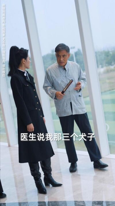 《一刀定乾坤》劇照