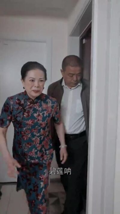 《寒門逆襲坐擁財富》劇照