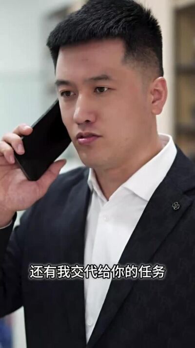 《昔時少年立業雄霸一方》劇照