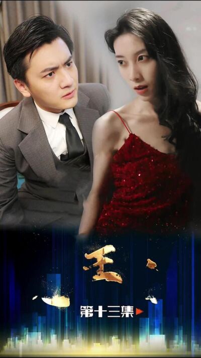 《鬼王令》剧照