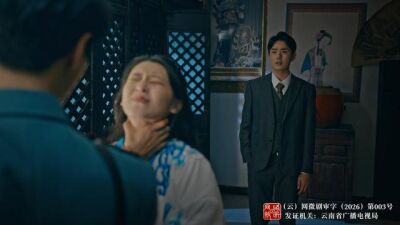 《戲門》劇照