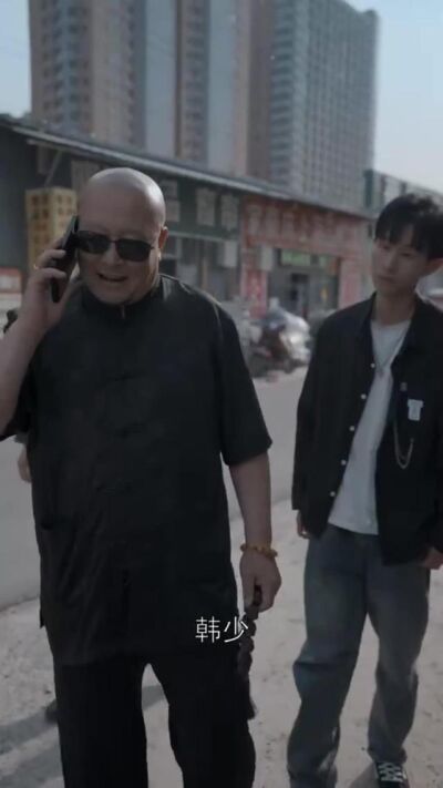 《寒門逆襲坐擁財富》劇照