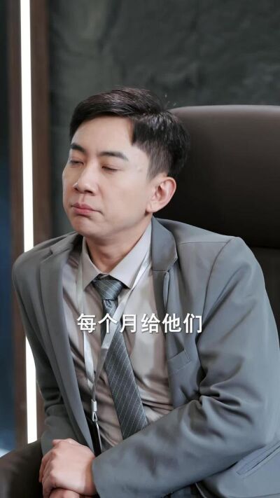 《我创业就亏亿点点》剧照