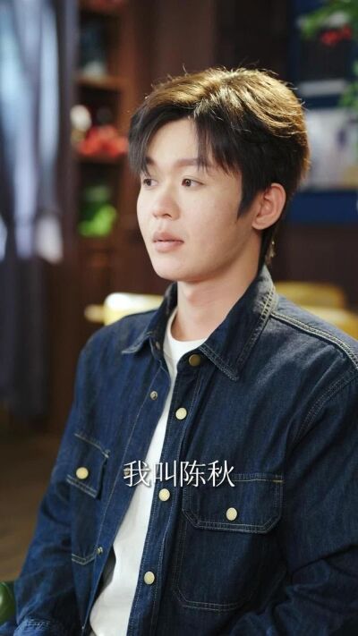 《提取她们相亲愿望，我成首富了》剧照