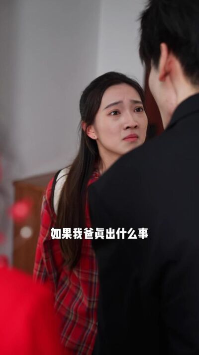 《旧钞里的父爱》剧照