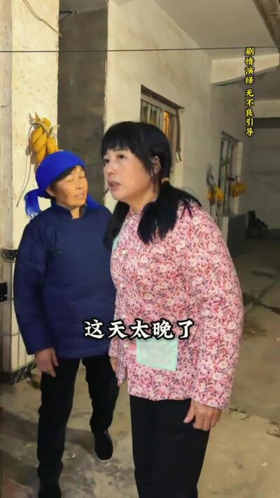《我家有喜》剧照