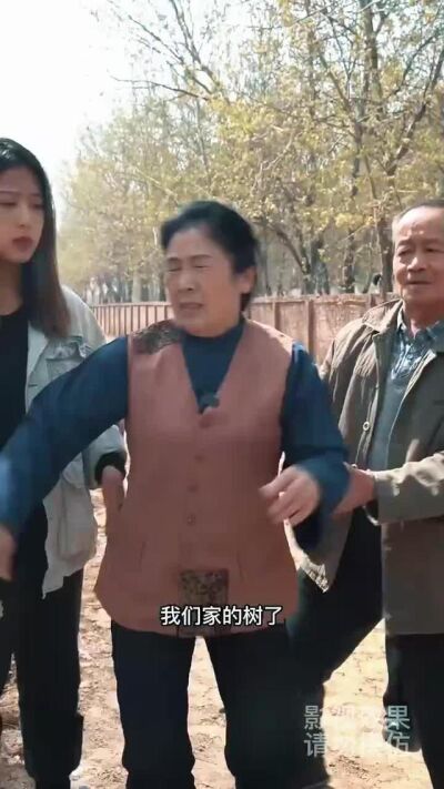 《至尊小神医》剧照