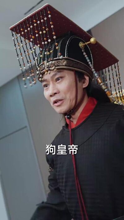 《一覺醒來家裡住滿古人》劇照