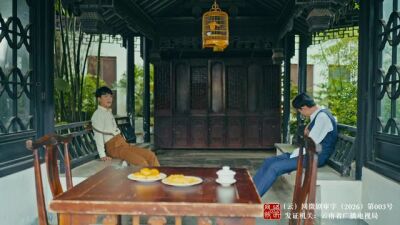 《戲門》劇照