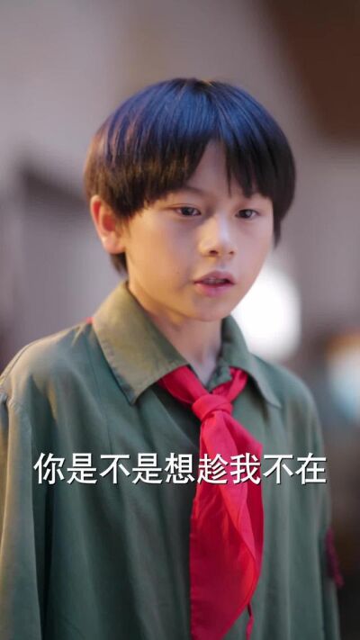 《肥妻喜事，我在八零当后妈》剧照