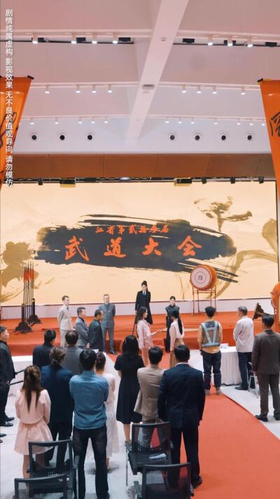 《一刀定乾坤》劇照