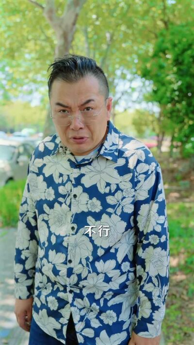 《化身死對頭後清算舊債》劇照