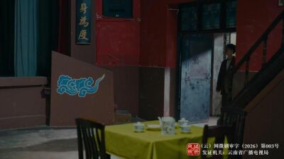 《戲門》劇照