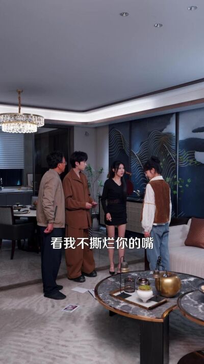 《一通改變命運的電話》劇照