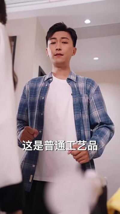 《一覺醒來家裡住滿古人》劇照