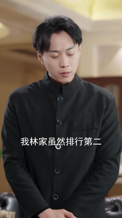 《贅婿不裝了，我是渡劫仙尊》劇照