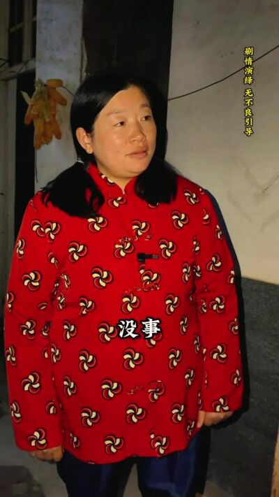 《我家有喜》剧照